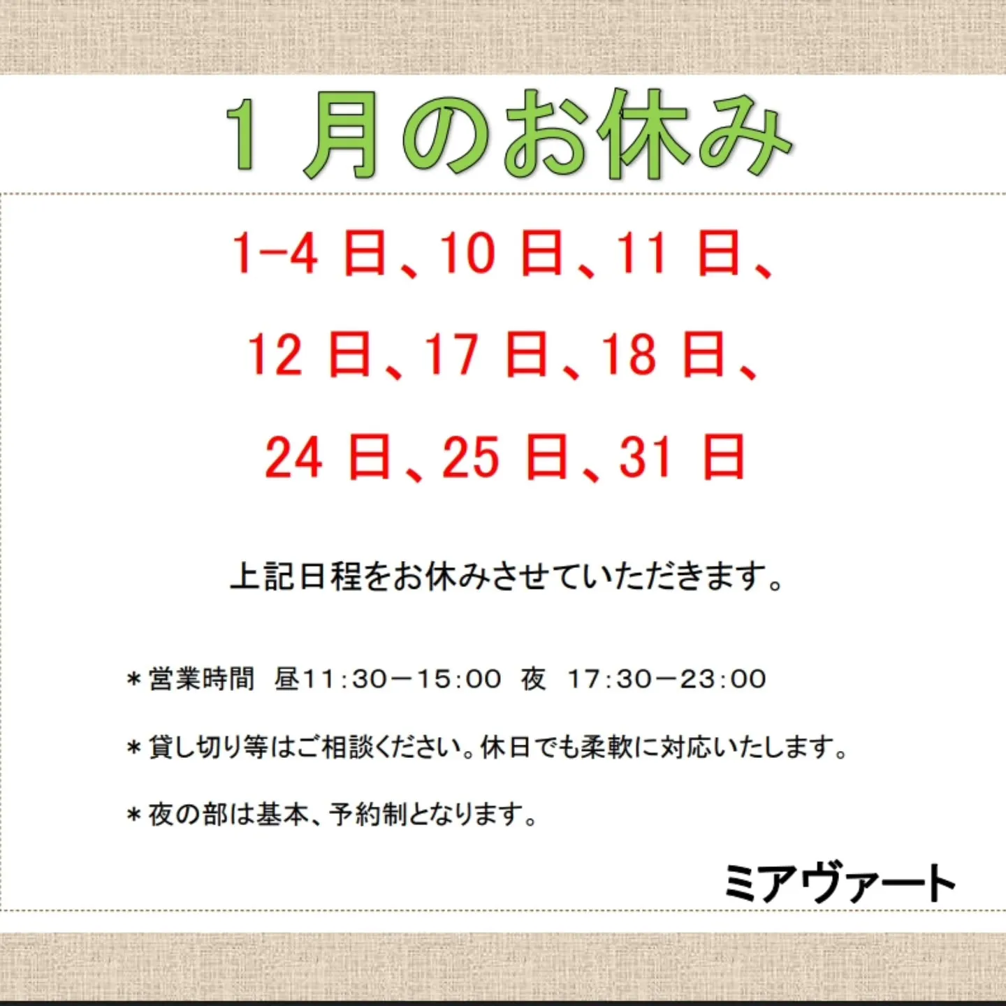 あけましておめでとうございます。