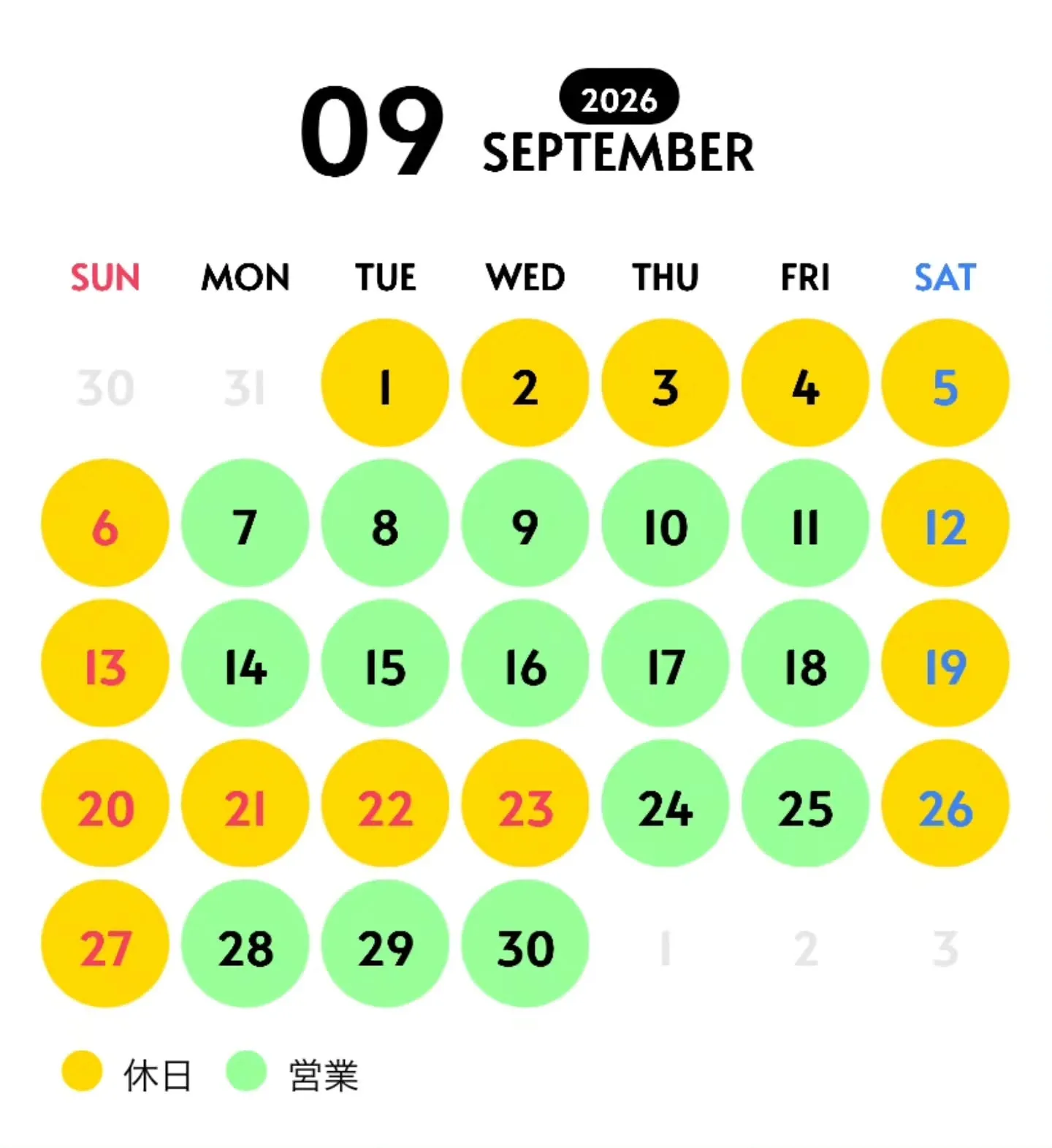 9月の営業カレンダーです。